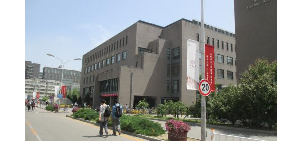 Campus de l'Université de Pékin