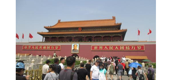 Place Tian Anmen